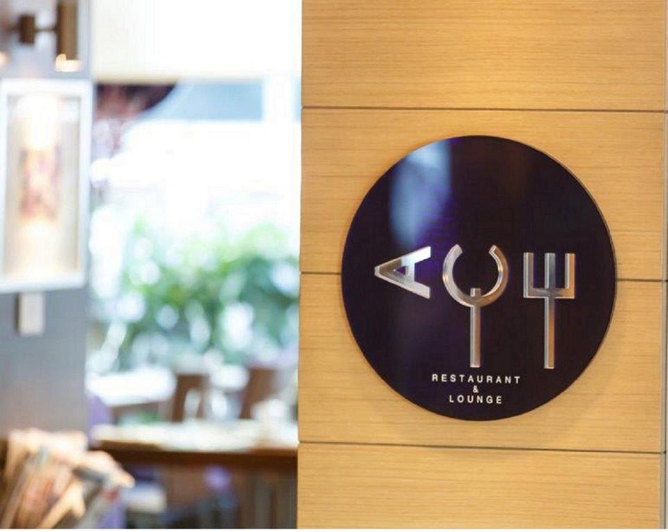 Otel Avantgarde Urban Levent İstanbul